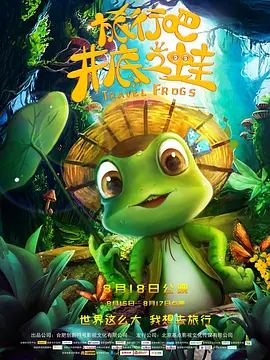 男生看的污网站